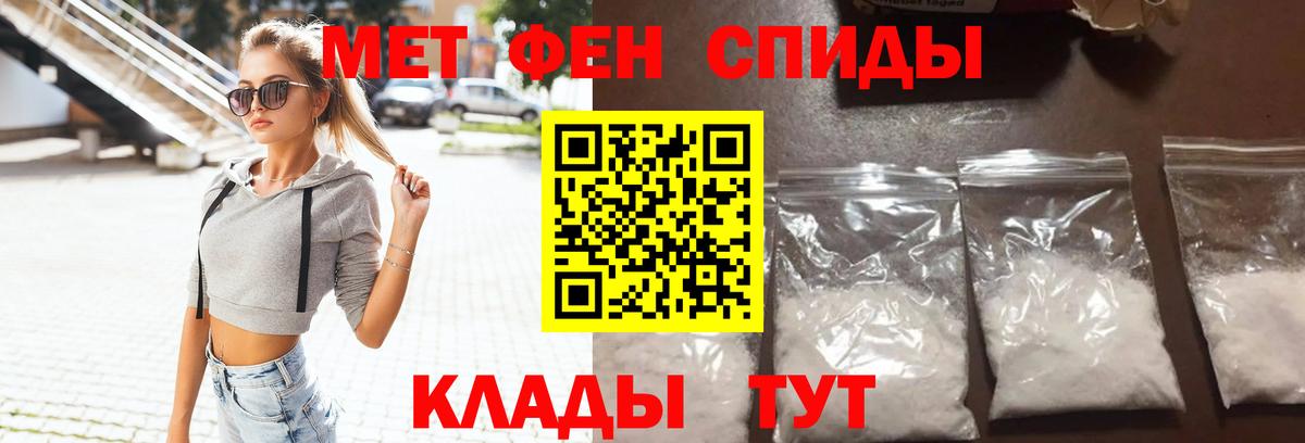 АМФ 98% Джанкой