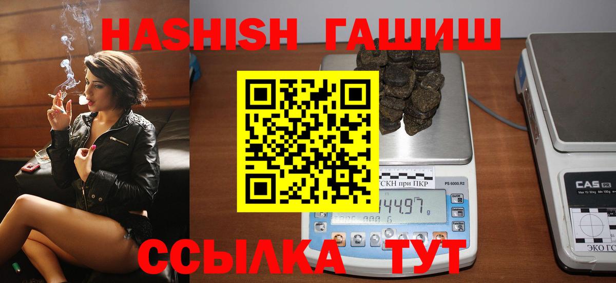 Джанкой  ГАШ Изолятор  Вход с VPN 