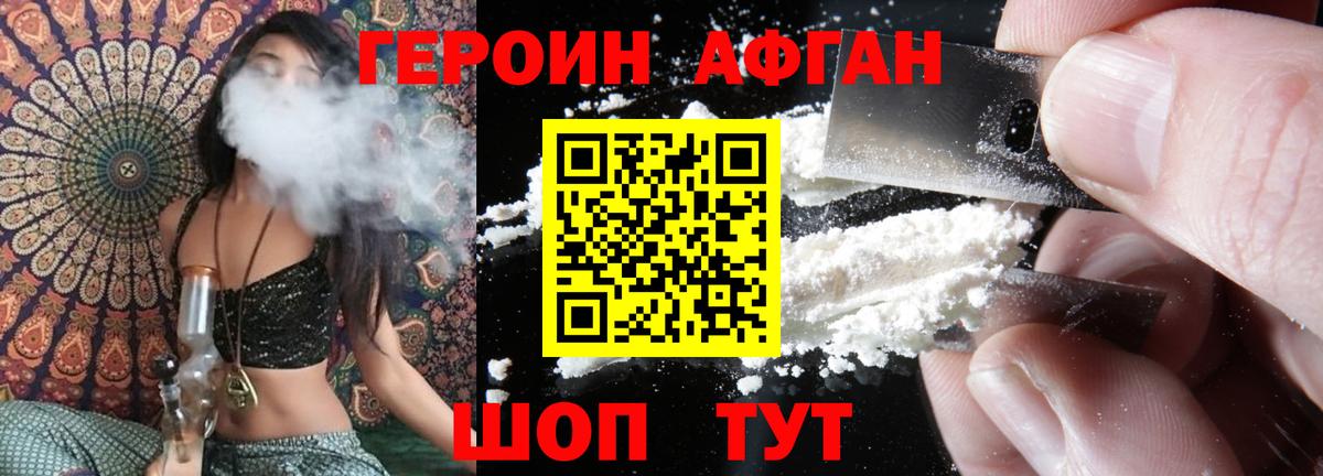 Героин Heroin Джанкой