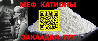 мефедрон VHQ Кулебаки