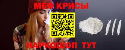мефедрон VHQ Кулебаки