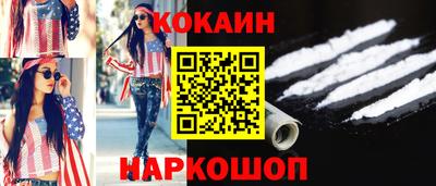 мефедрон VHQ Кулебаки