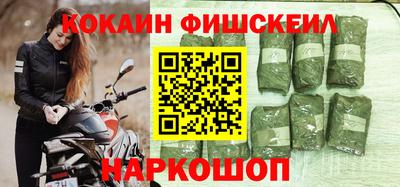 мефедрон VHQ Кулебаки
