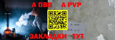 мефедрон VHQ Кулебаки