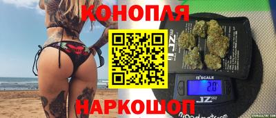 дистиллят марихуана Кумертау