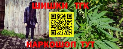 дистиллят марихуана Кумертау