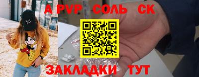 мефедрон VHQ Кулебаки