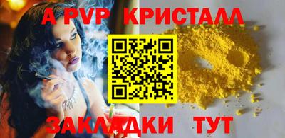 дистиллят марихуана Кумертау