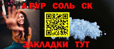 apvp Кунгур