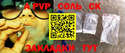мефедрон VHQ Кулебаки