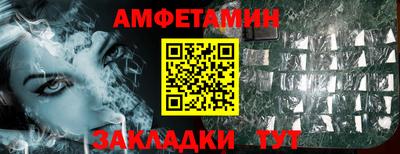 мефедрон VHQ Кулебаки