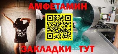 мефедрон VHQ Кулебаки