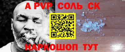 apvp Кунгур