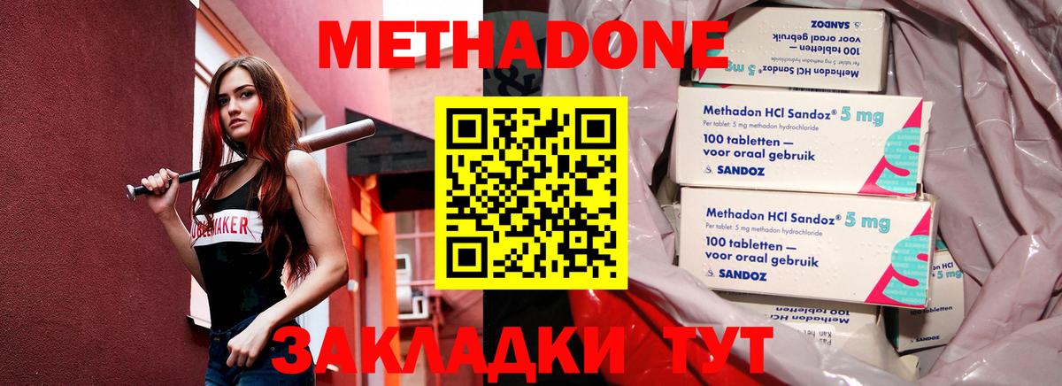 MDMA  Вход с VPN  NBOMe  Бошки Шишки  Меф МЯУ МЯУ   ГАШИШ  A-PVP СК кристаллы  Джанкой  ГАШ 