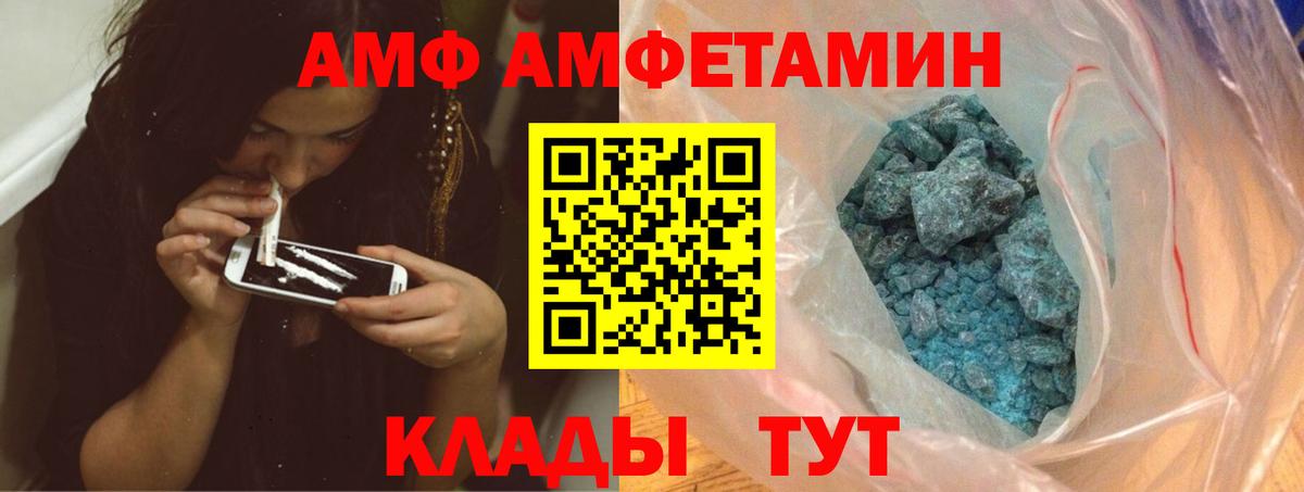 Первитин мет Джанкой