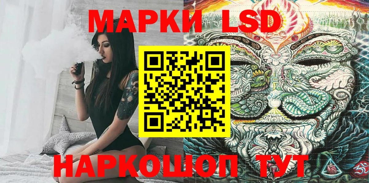 наркошоп  Марки NBOMe 1500мкг  Вход с VPN  Джанкой  Марки NBOMe 1500мкг 
