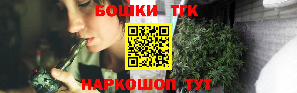 Джанкой  Бошки Шишки ГИДРОПОН  Вход с VPN  Марихуана Ganja  МАРИХУАНА SATIVA & INDICA  МАРИХУАНА SATIVA & INDICA 